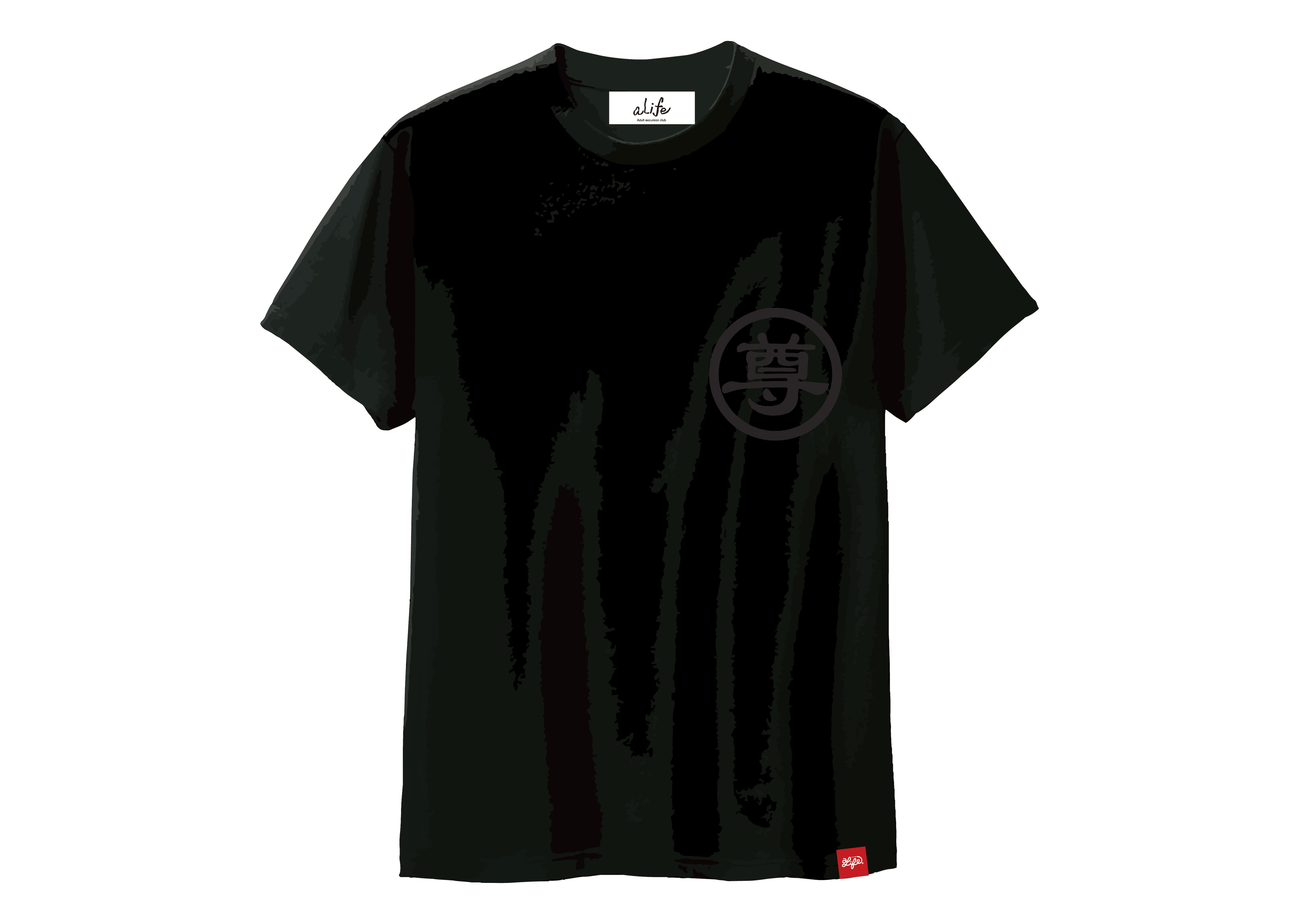 [受注商品] 限定尊ロゴTシャツ