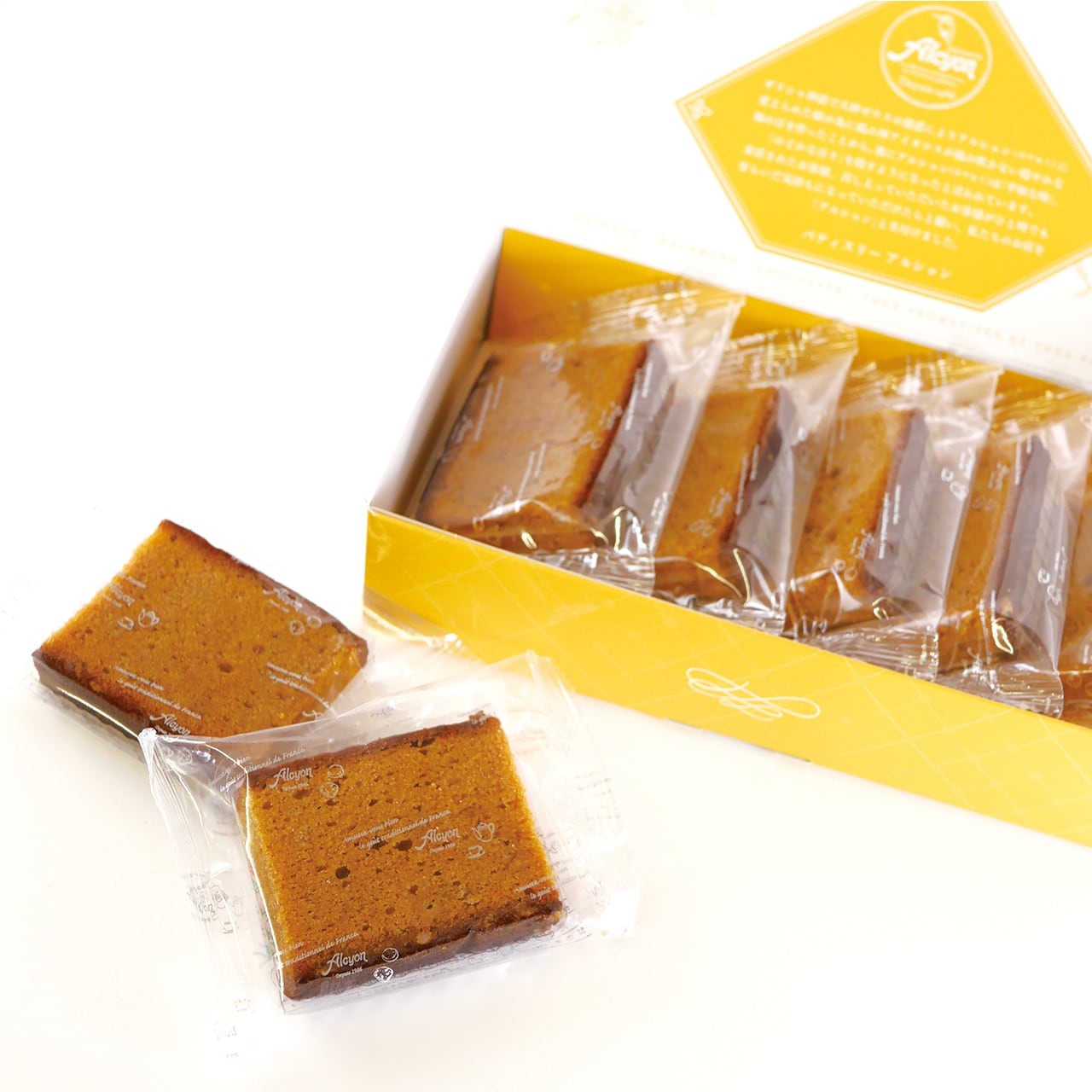 アルモンデ商店 af2af43f7ba8eb4846cd3b4ece60eb