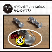 エーモン(amon) ターミナルセット 接続・分岐・電源取り出しができる端子のセット 3361