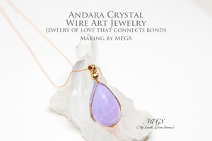 【女神巻き®】 アンダラクリスタル  ミルキーラベンダー ～Special Day'25 ペンダントトップ【2025年最強日制作】