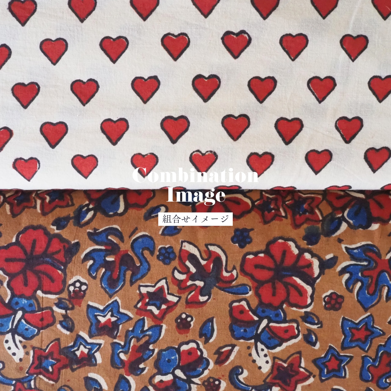 ブロックプリント生地【50cm単位】インド綿 花柄 ブラウン×赤×青 #37710-RD1