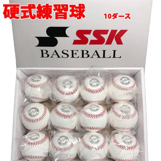 10ダース売り】【ネーム加工無料】【送料無料】SSK 硬式練習球 GD85 12