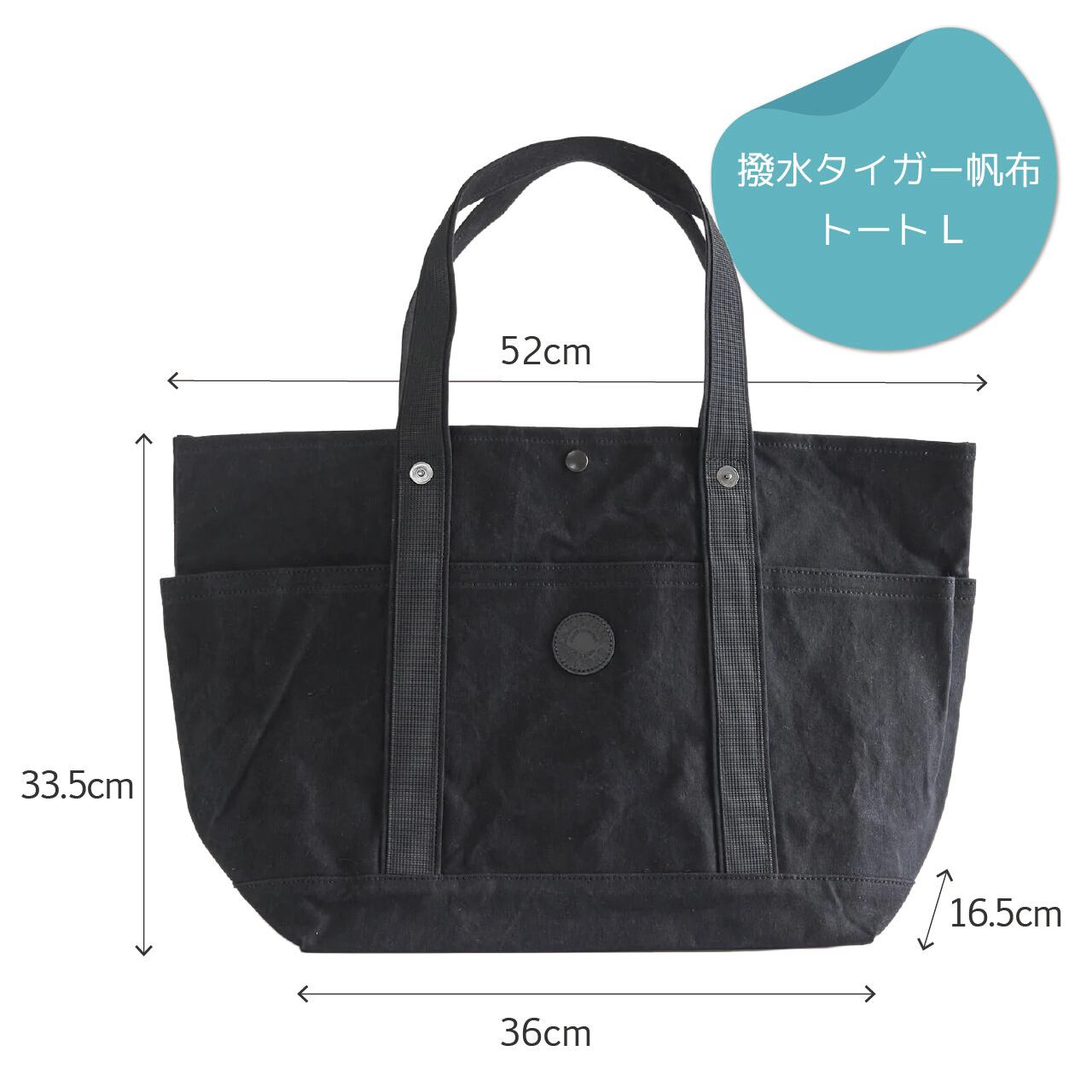 TAKEYARI ｜撥水タイガー帆布｜トートL｜WUT-007 | STELLA CRAFTS