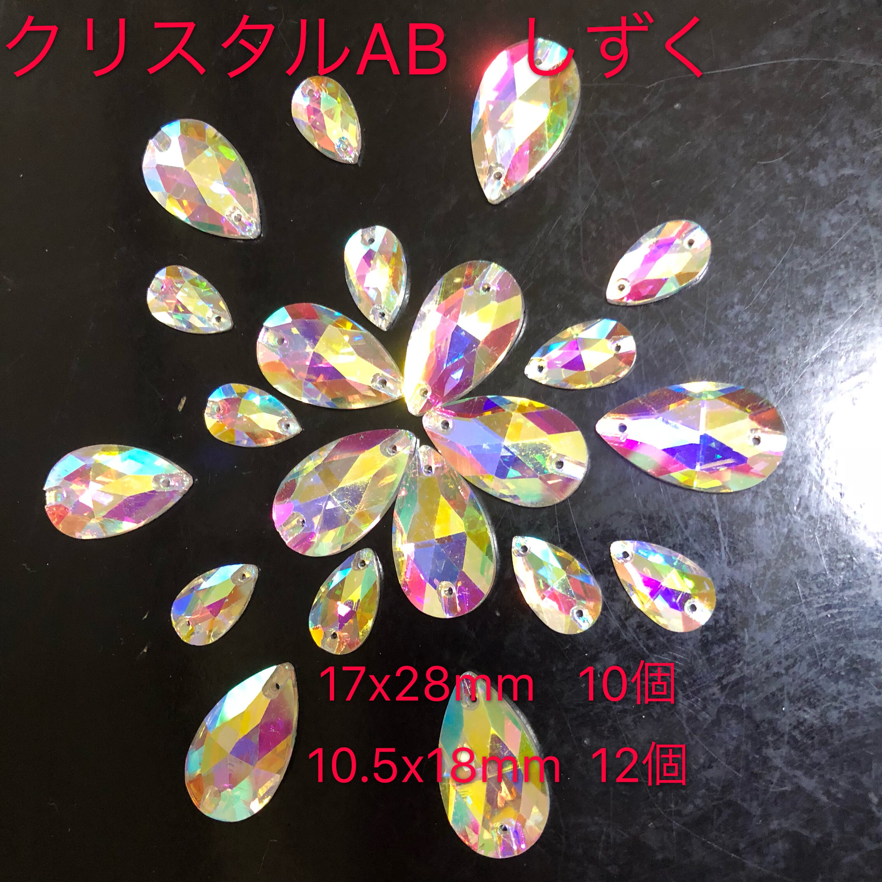 新体操レオタード スワロフスキー結晶 粗かっ