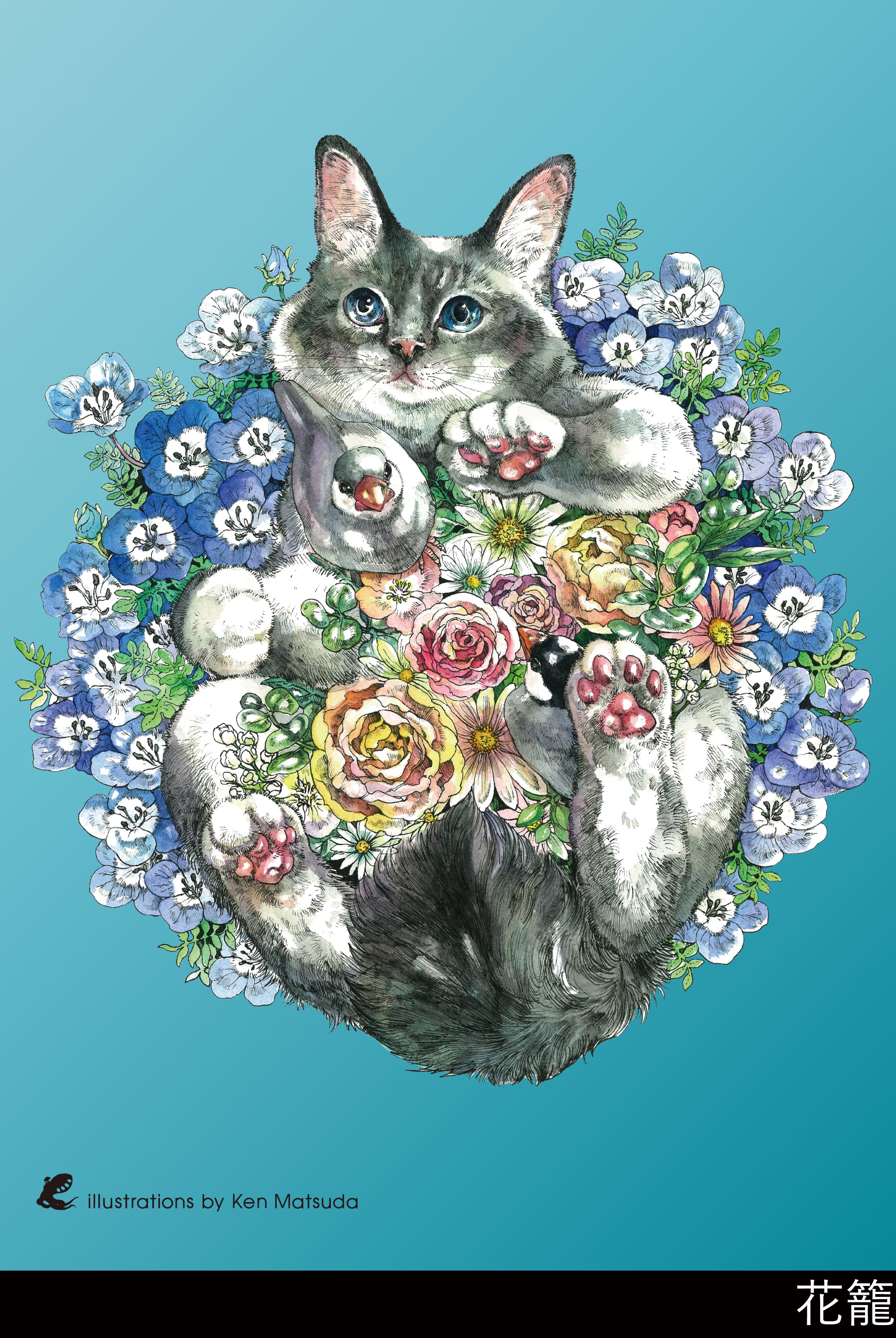 A4クリアファイル | KEN MATSUDA ONLINE STORE