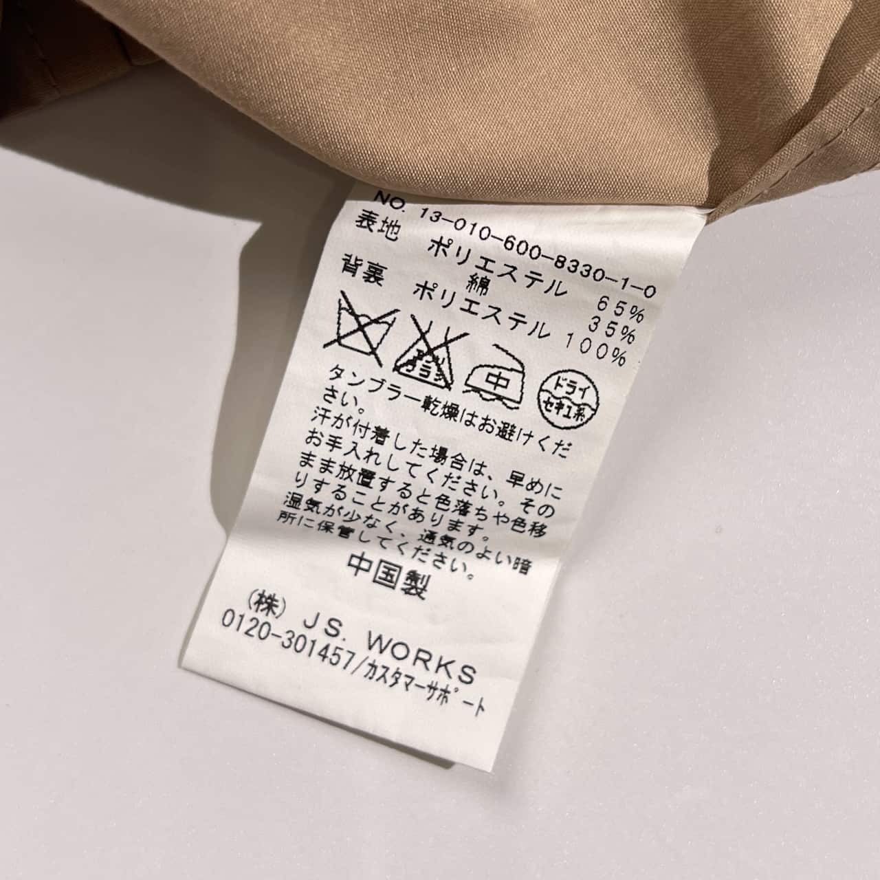 JOURNAL STANDARD ジャーナルスタンダード フード マウンテンパーカー ジャケット L/ベージュ系 レディース