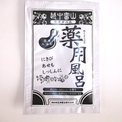 和み庵 生姜の湯 | ミーモンティ