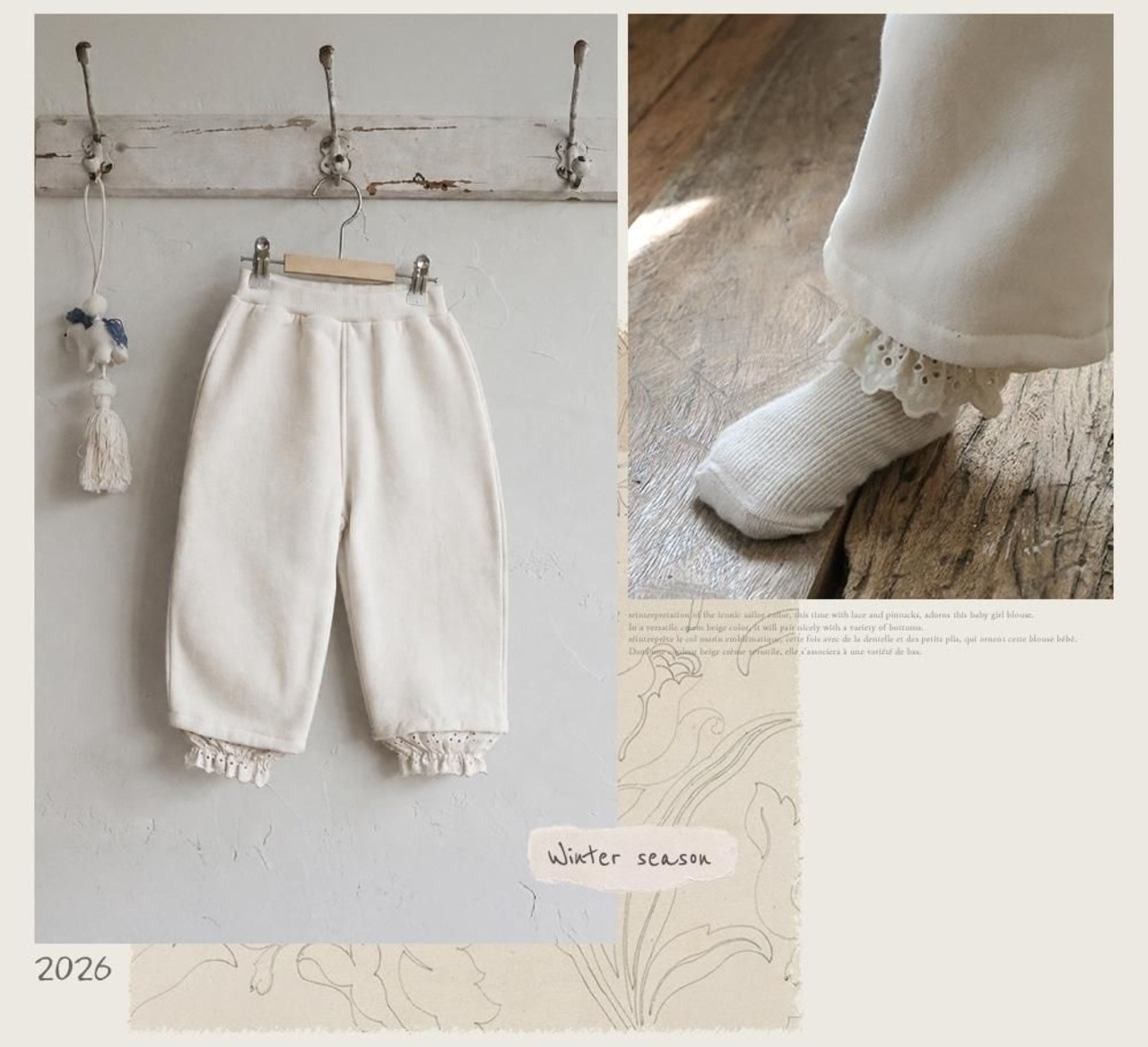 韓国子供服 / 26winter / puella FLO / ククパンツ / キッズ / 冬服 *90~140*