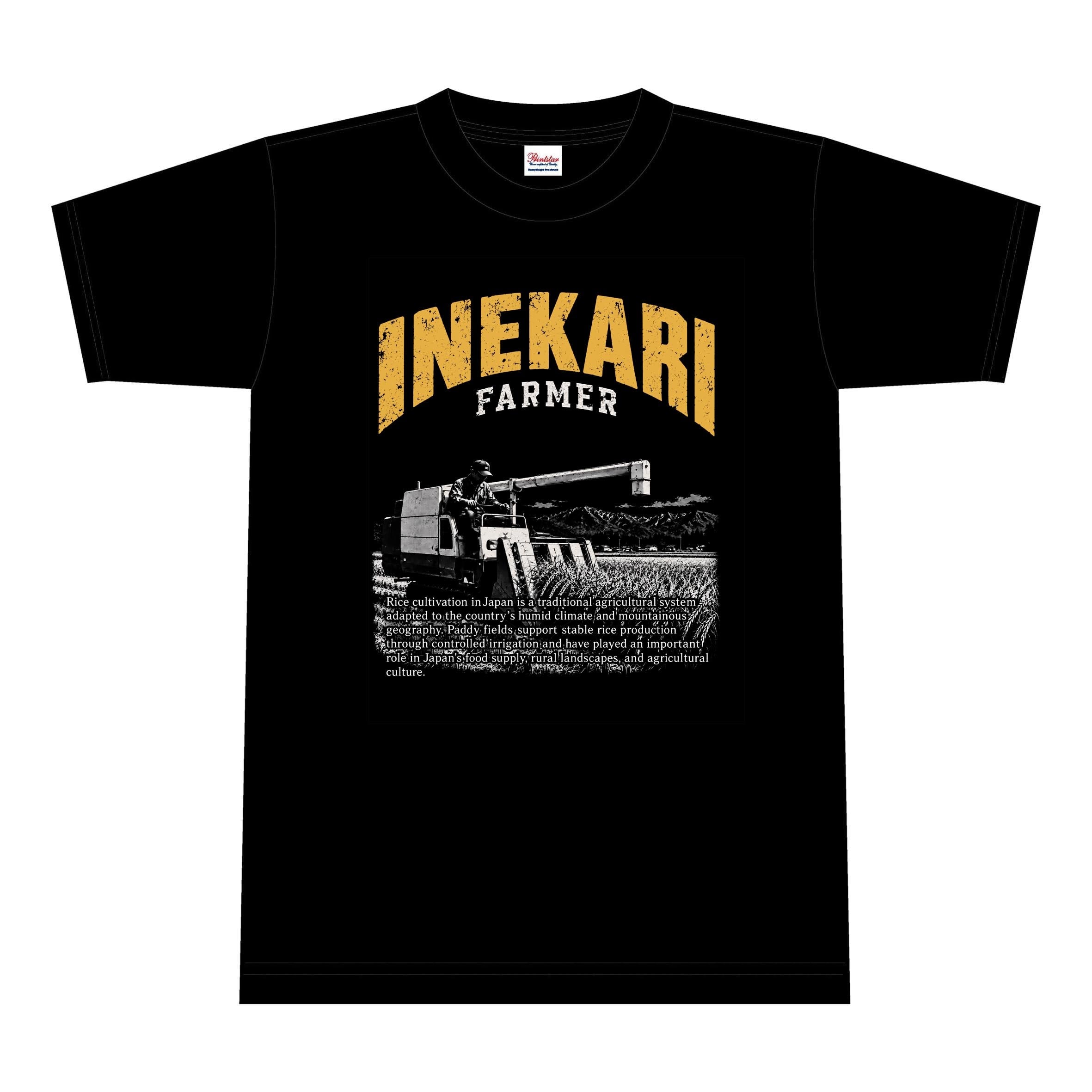 【日本の農業】稲刈り Tシャツ【お米】