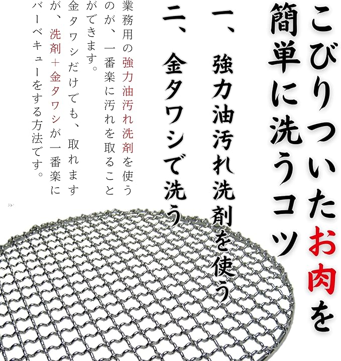 TFS】ステンレス製焼き網 丸網28㎝ 洗って使える！ (足つき) | KAZESHOP