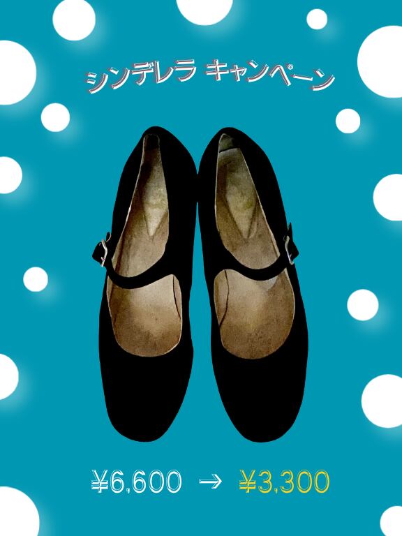 フラメンコシューズ 004（中古品） | estudiomicc