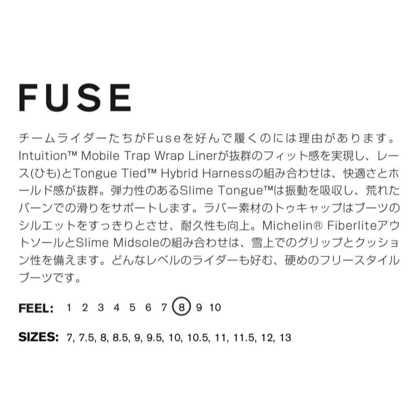 2022年最新海外 しゅーさん様専用 RIDE FUSE ride ライド ヒューズ