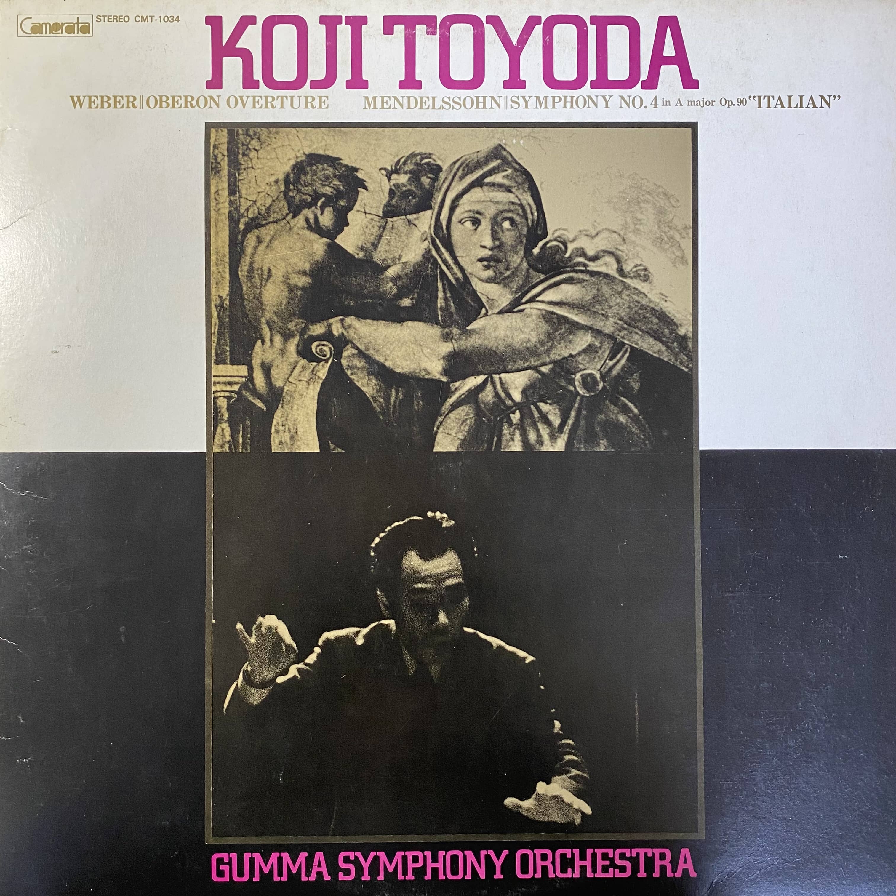 甲斐バンド – サーカス&サーカス | 中古レコード通販 エバープレイ