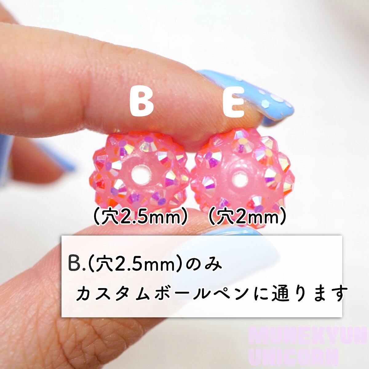 392-14mm 【1個】キラキラ 輝く ライン ストーン ビーズ 14mm【4色展開 