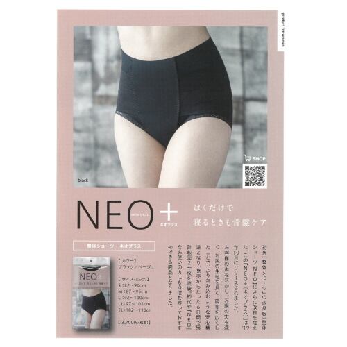 ブラグランデ Sサイズ 専用ページ】ブラグランデ Sサイズ 黒／ブラック