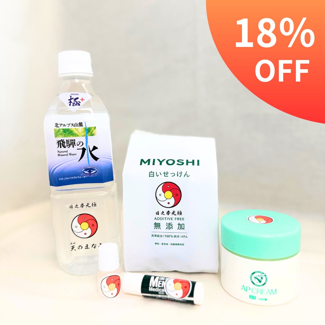 木の精からのおくりもの　～お肌お手入れセット～