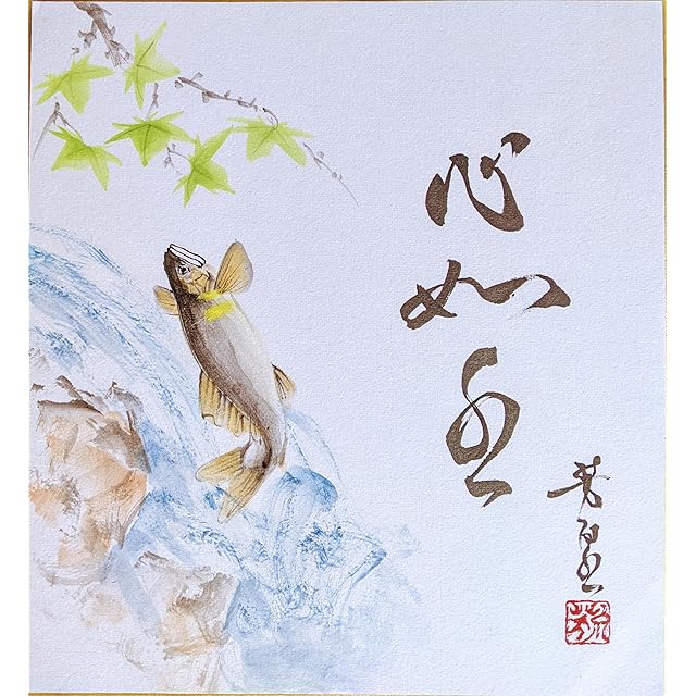 伊坂芳太良作品集成 The Works of Yoshitaro Isaka | Pay ID