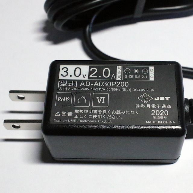 ACアダプター 4.5V 1A