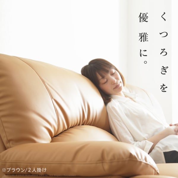 リクライニングソファ 低反発ハイバックローソファ ファビオ 1人掛け 日本製 リクライニングソファ 低反発ハイバックローソファ ファビオ 1人掛け