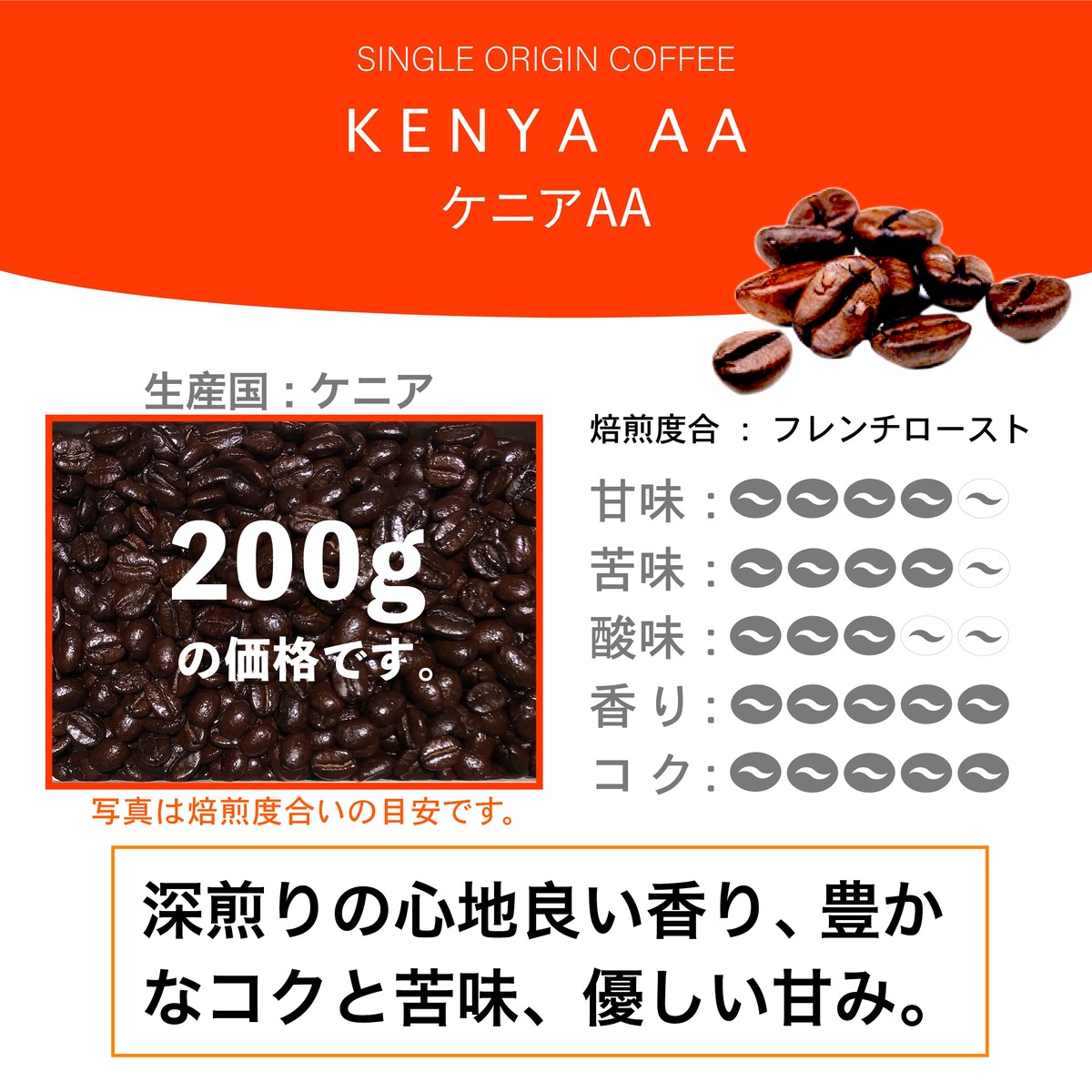 ケニアAA