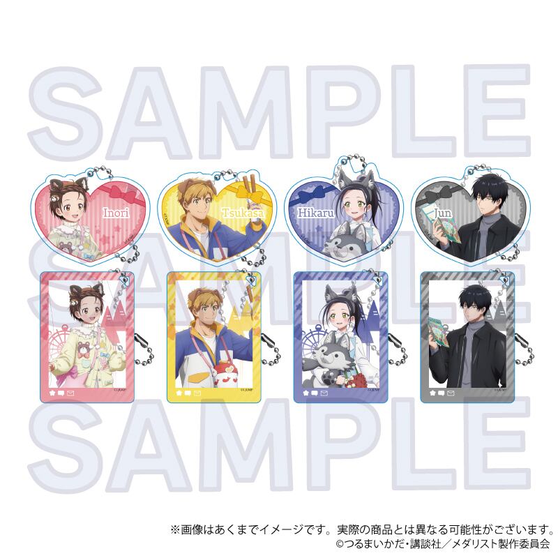 5月発売予定】メダリスト トレーディングアクリルキーホルダー テーマ