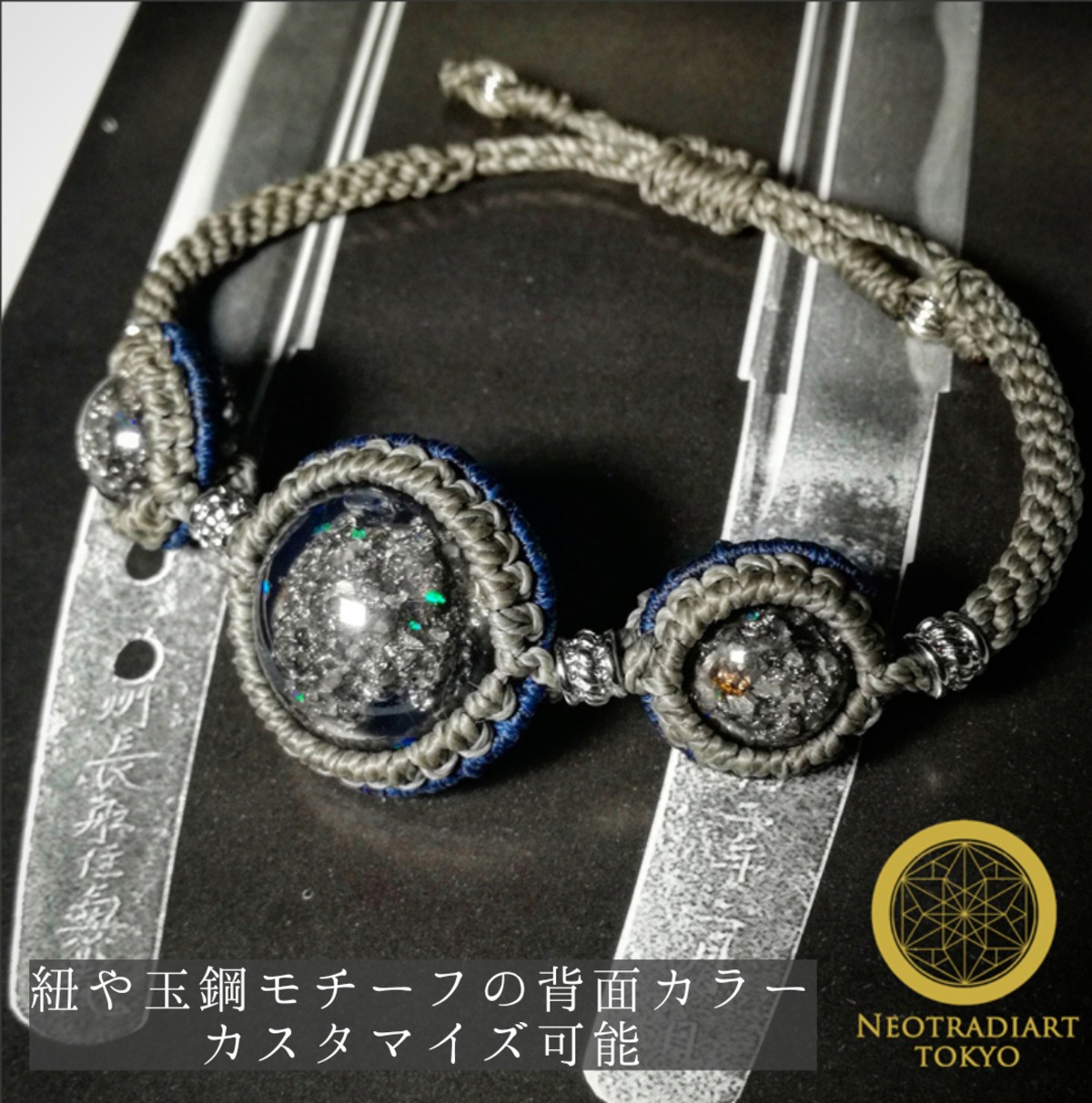 tamago様おまとめ瑪瑙 一線薬師ブレスレット 7-8 ☆受注製作☆ 玉鋼 ブレスレット(大) ~宗像~ | NEOTRADIART KYOTO