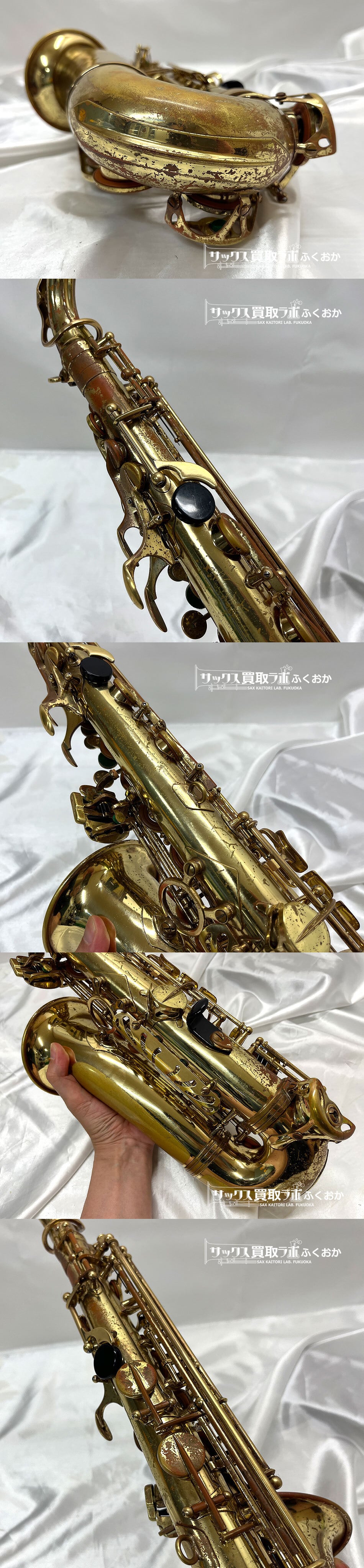 Selmer SA80 Serie2【すんごい音抜け感】セルマー シリーズ2 初期型