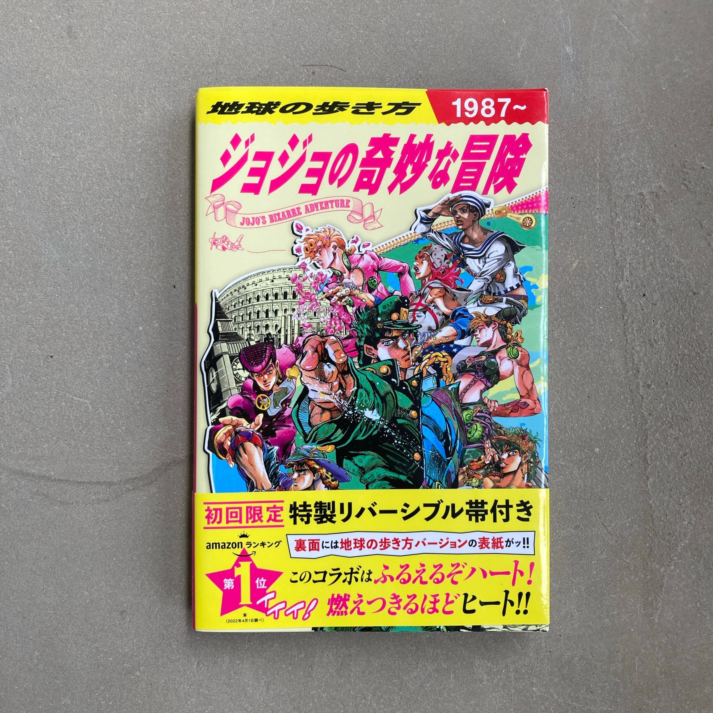 モリッシー詩集・MORRISSEY LYRICS・訳 / 中川五郎 | サロ書店