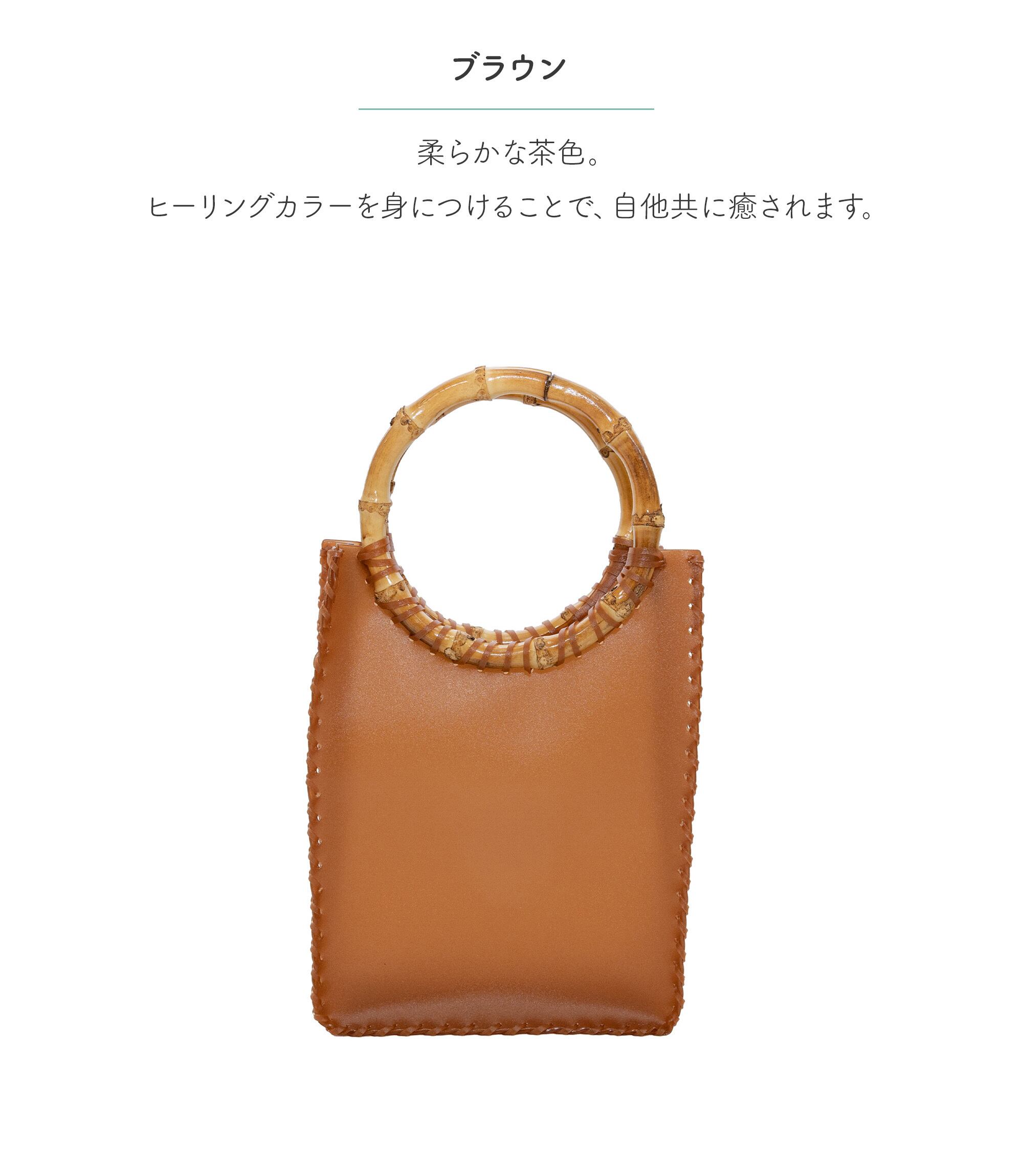 ボディバッグ ミニョン バンブーリング ハンドメイドキット | MISTY POCO
