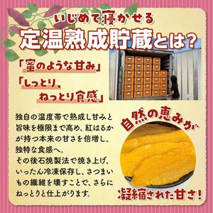 やさしい完熟ほしいも 200g/袋 x 2個 生産農家から直接仕入れ 茨城県産 紅はるか使用  食品添加物不使用