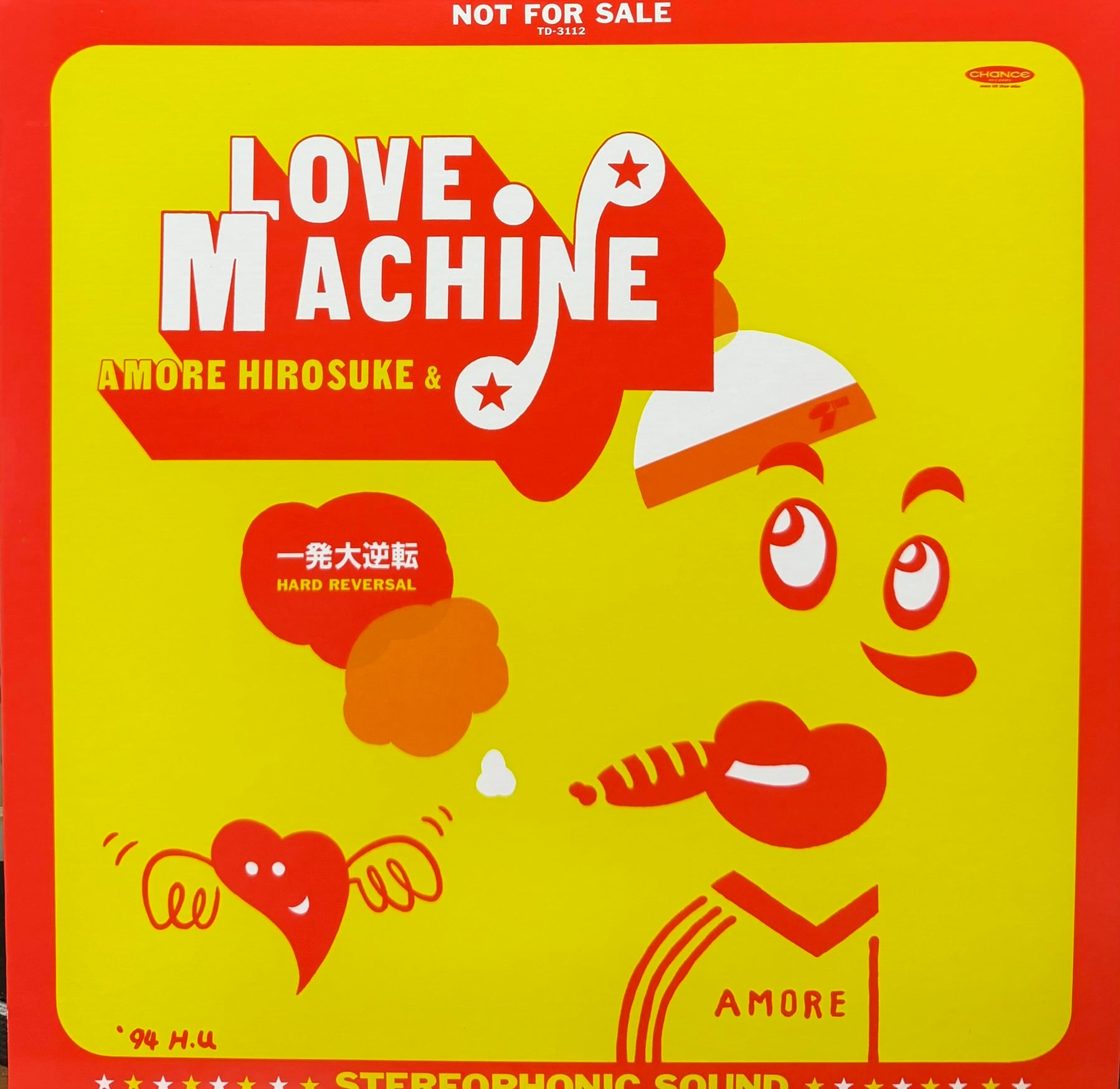 DVD】クロード・シャブロル監督 / 嘘の心 | COMPACT DISCO ASIA