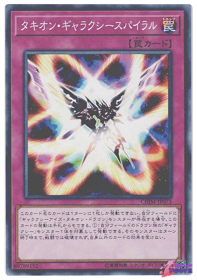 ANQ006【JP】『RF』【Generic】フィエンダルの春のチュニック