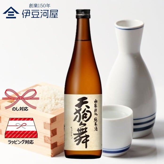 特撰 朝日鷹 新酒生 貯蔵酒 特別本醸造 1800mL 化粧箱なし 高木酒造