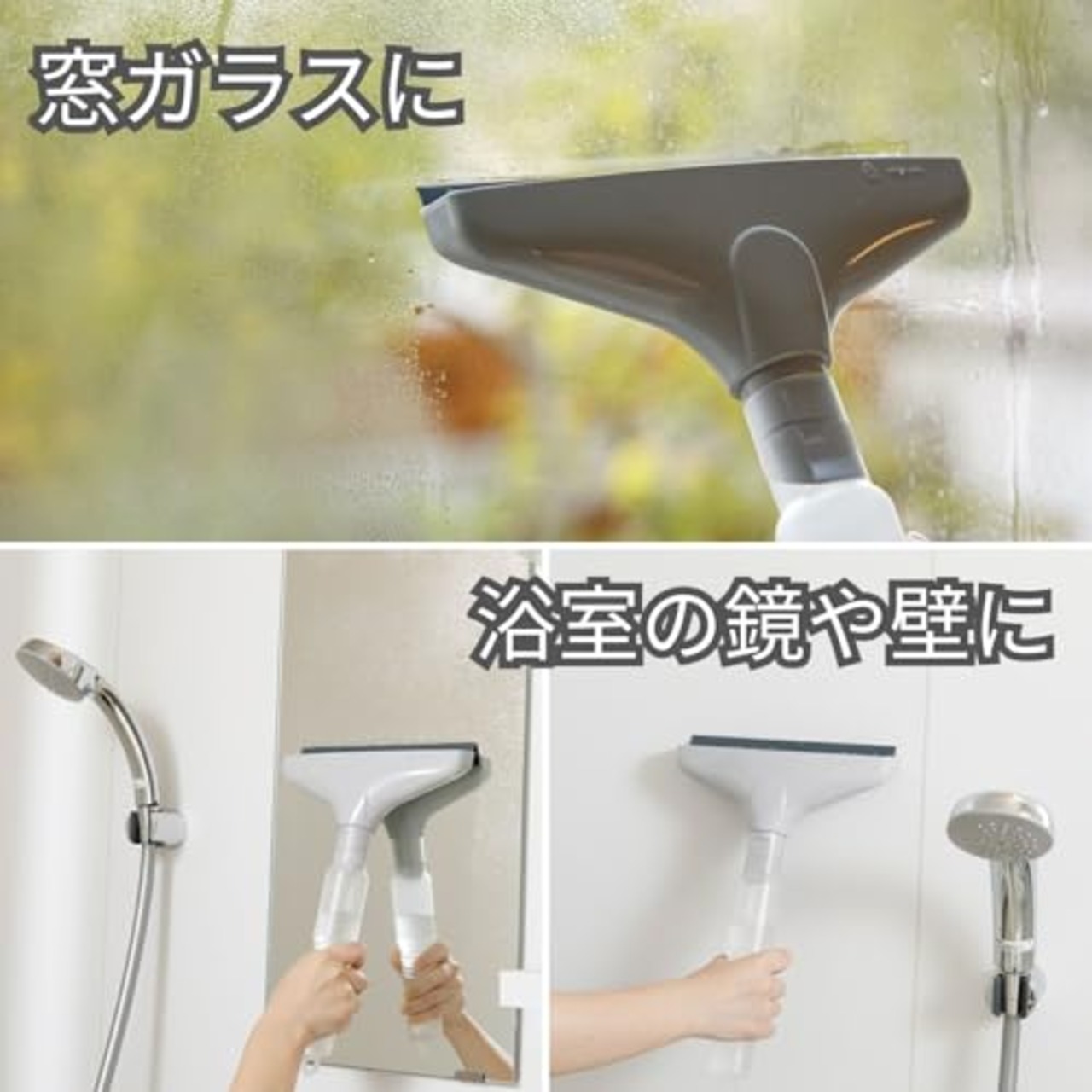 山崎産業(Yamazaki Sangyo)【日本製】結露 取り ワイパー S 窓 ガラス ボトル 容量 200ml 水切り 水滴 除去 掃除 カビ 対策 スクイジー 浴室 332519