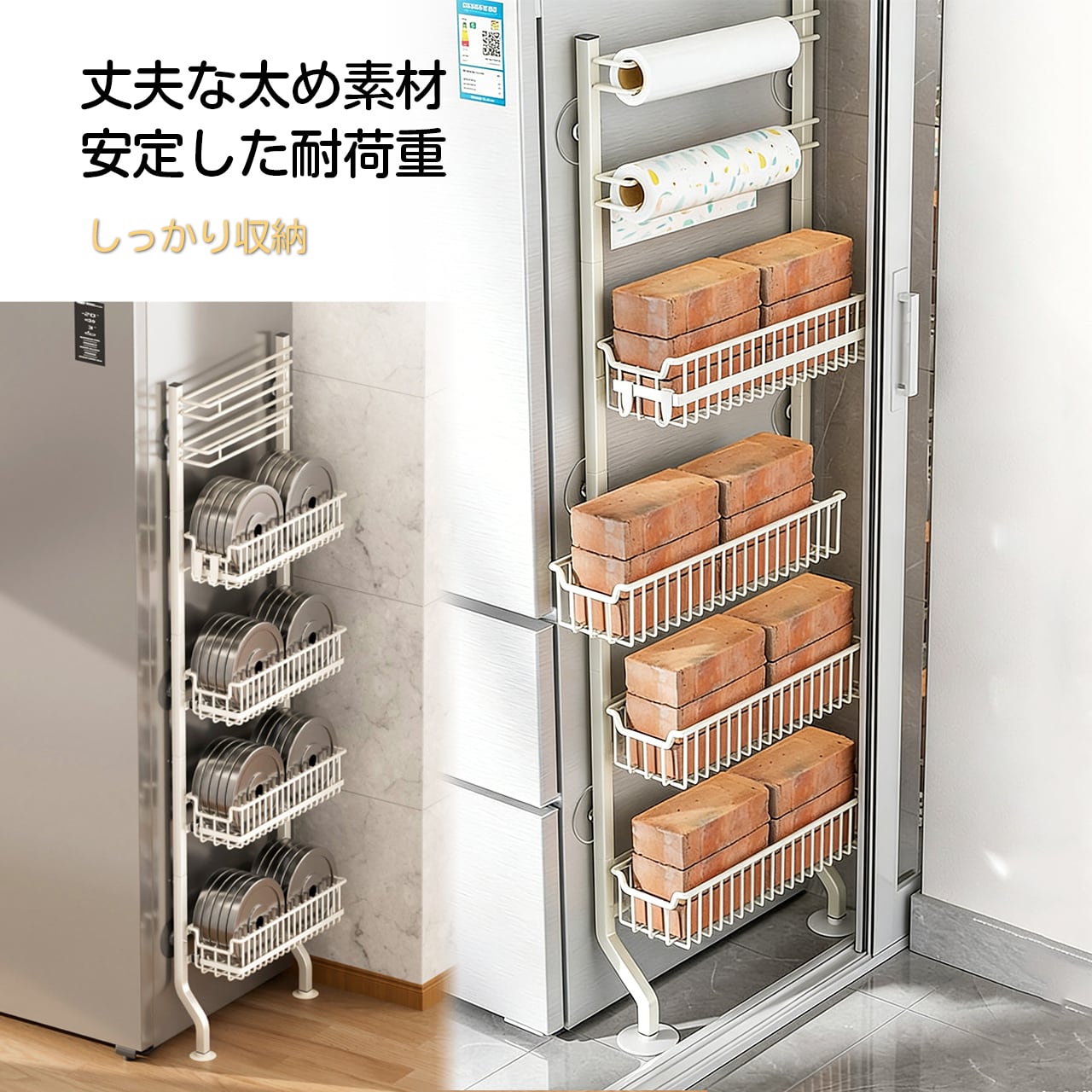 H69 .冷蔵庫横スリム収納ラック｜壁に寄せて設置｜多段調味料