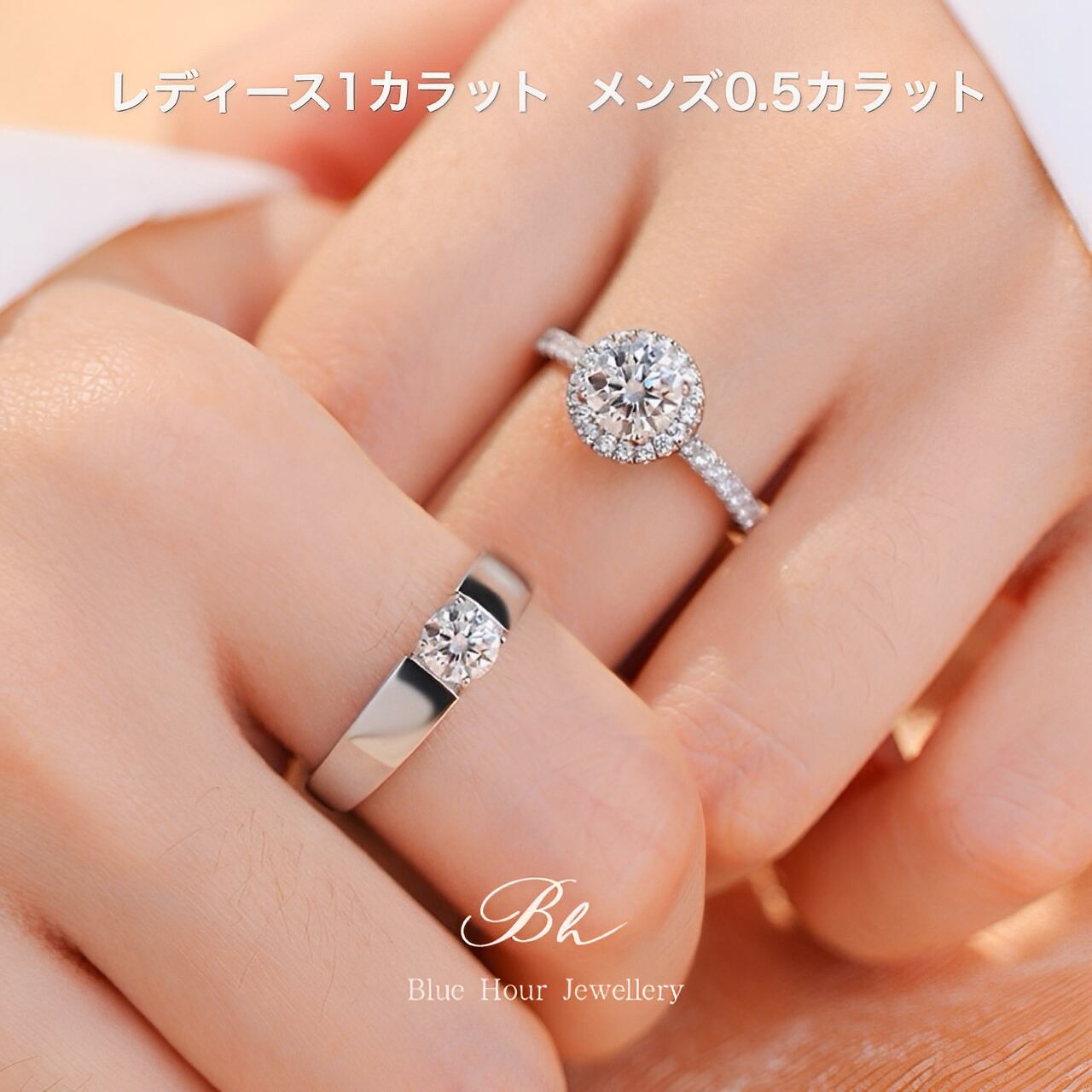 婚約指輪 安い 結婚指輪 セットリング ダイヤモンド プラチナ 0.2 
