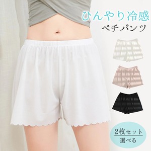 ペチパンツ 2枚セット ペチコート レディース 3色 M-L ショートパンツ 冷感 インナー 肌着 ルームウェア 26LT636
