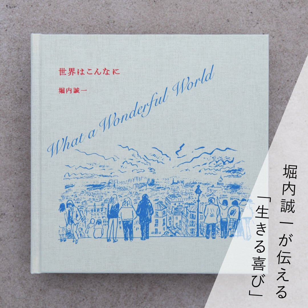 ブルーシープショップ