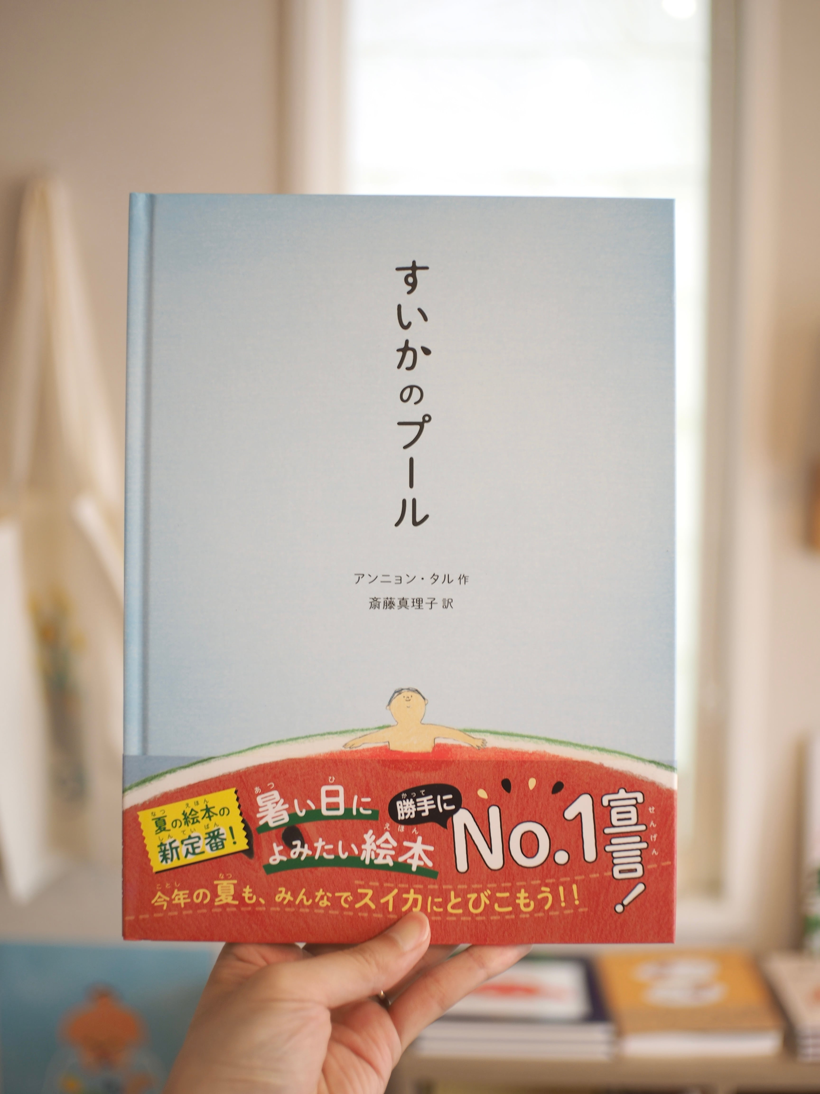 本屋ブーケ
