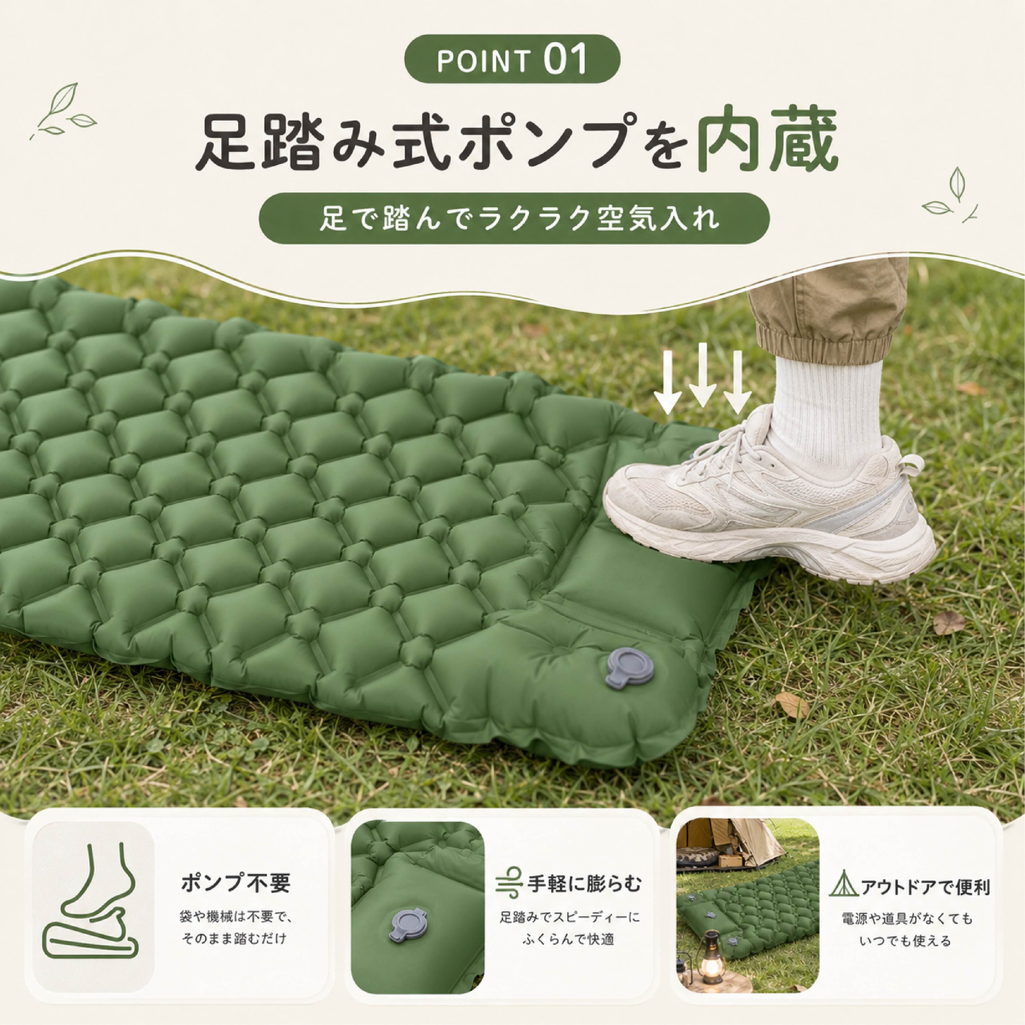 JY 858 . キャンプ エアーマット 足踏み式 約190×60×5cm 軽量 約590g