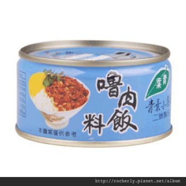 台湾 人気　お土産　青葉 魯肉飯 缶詰 魯肉飯料 110g×3缶セット ルーロウファン(煮込み豚肉)