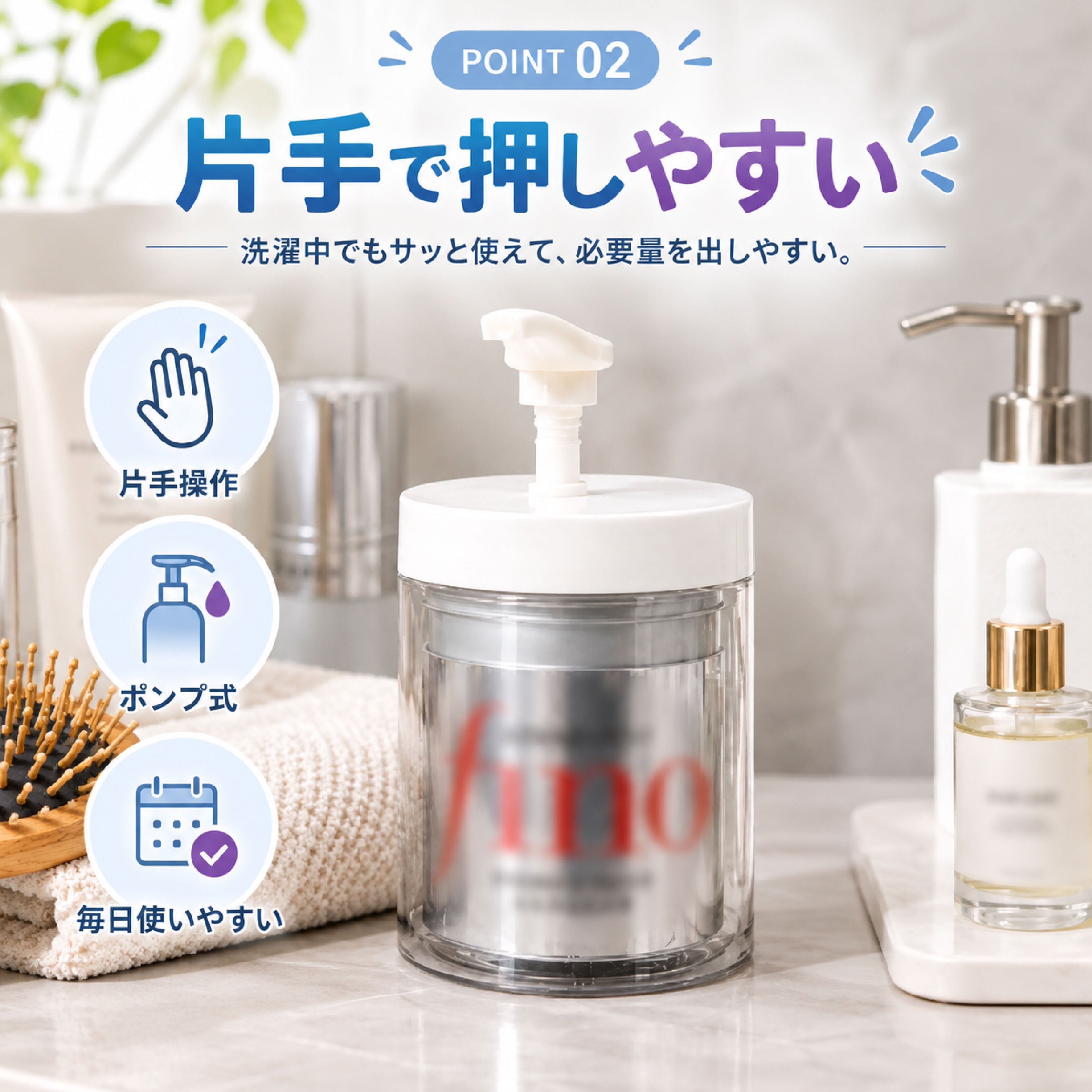 HY 1054 .洗濯洗剤 詰め替えボトル 4本セット 大口径 ポンプ式