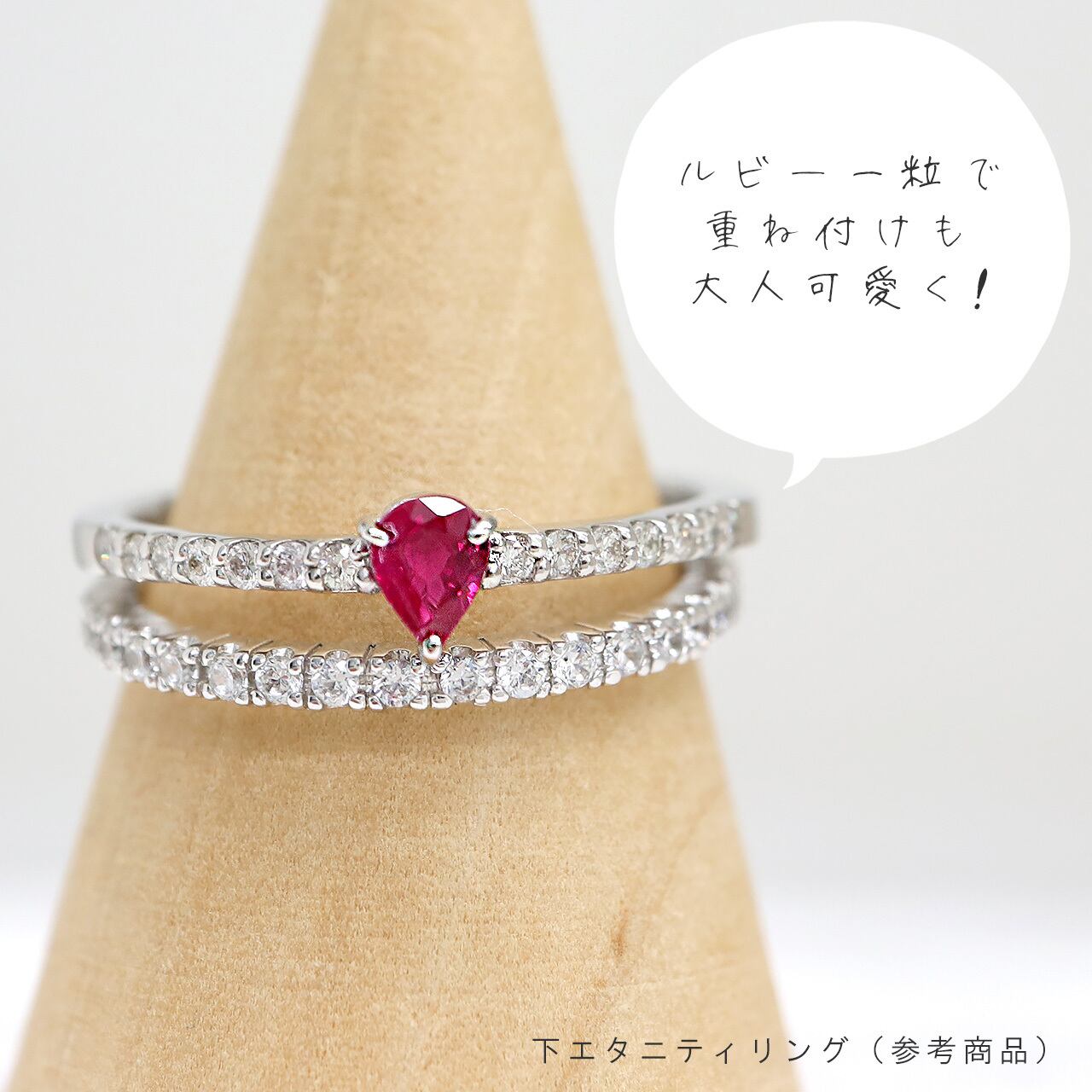 K18WG ルビー ダイヤモンド リング 0.24ct D0.35ct