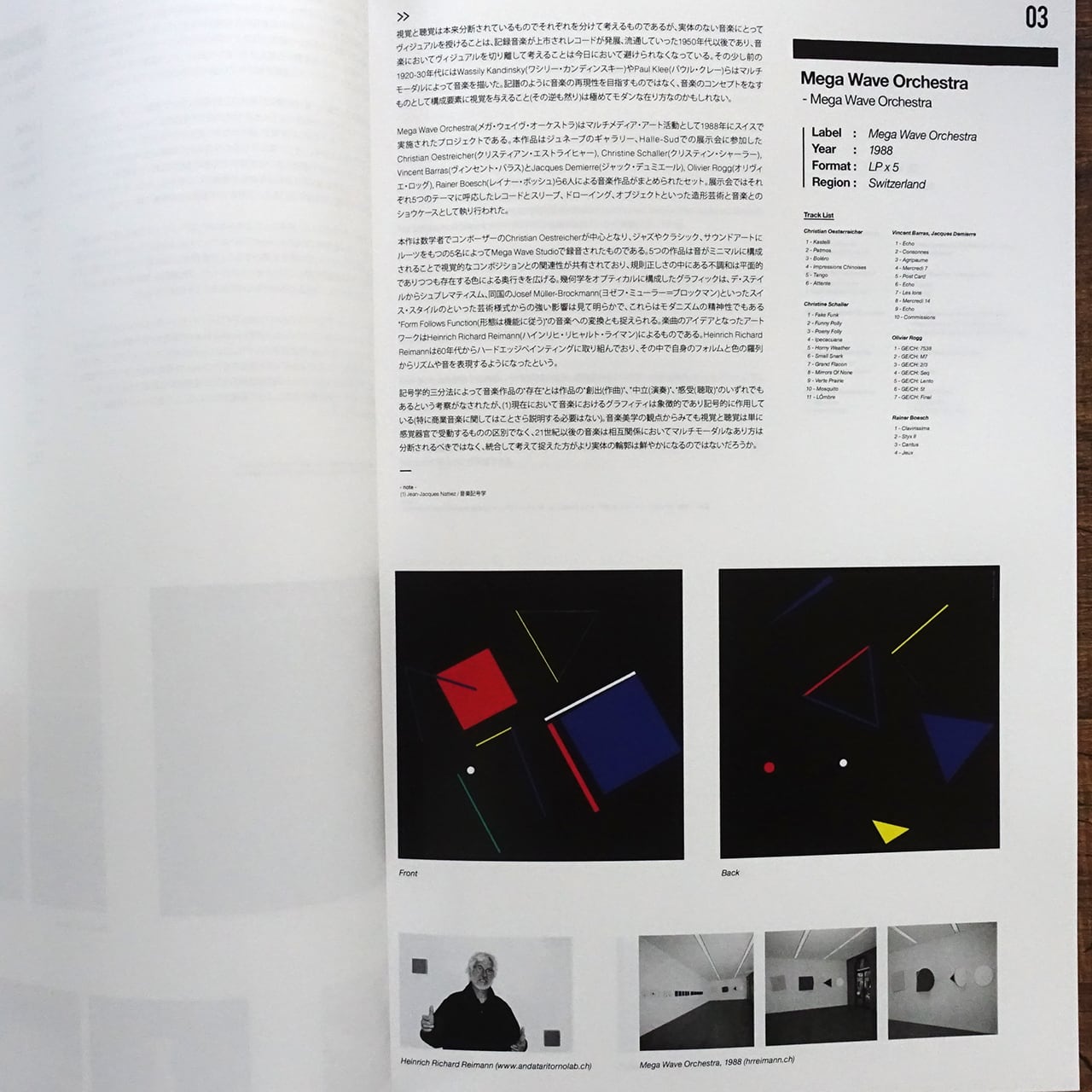 NAKED LANDSCAPE 2017 - 2021 SOUVENIR（Zine / Postcard Set / Mix CD