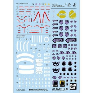 予約:2月24日より順次発送】ガンダムデカールNo.108 Z/ZZ 汎用1