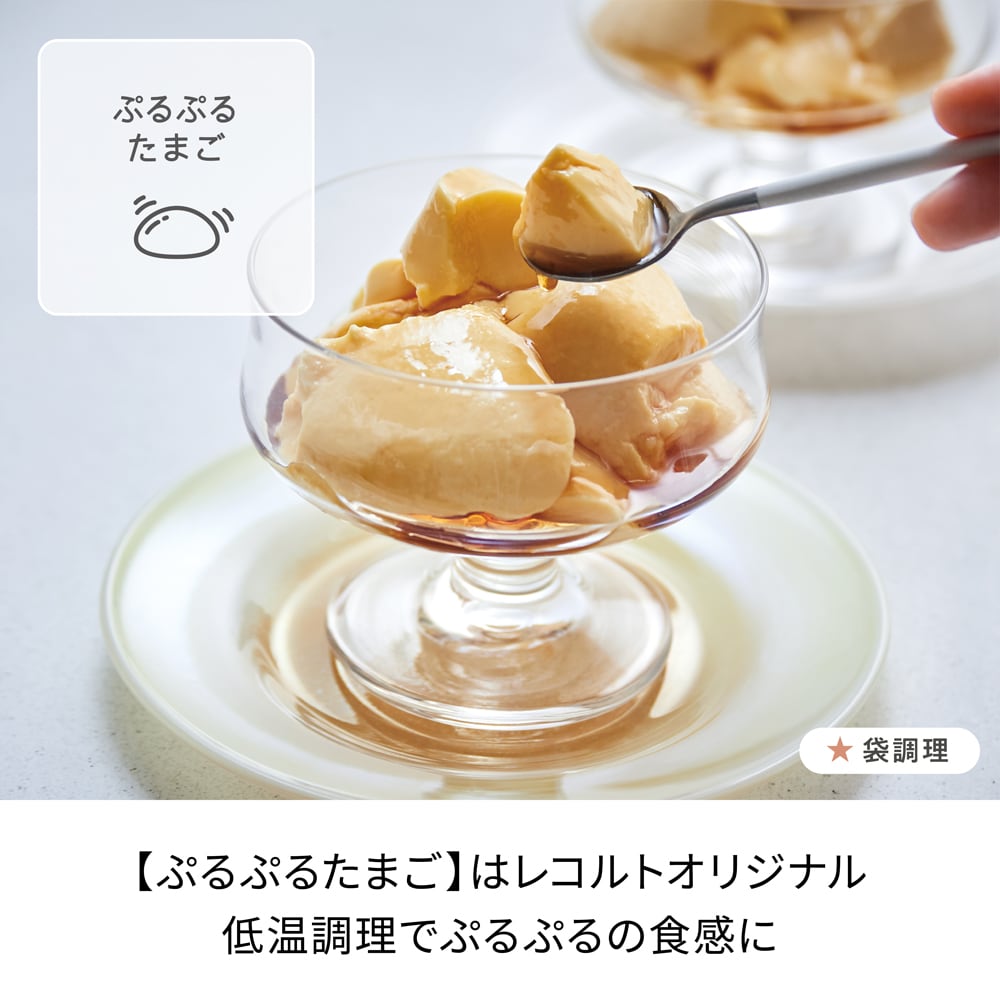 ノベルティ付き】[限定カラー]レコルト エッグ＆ボイルクッカー / モカ