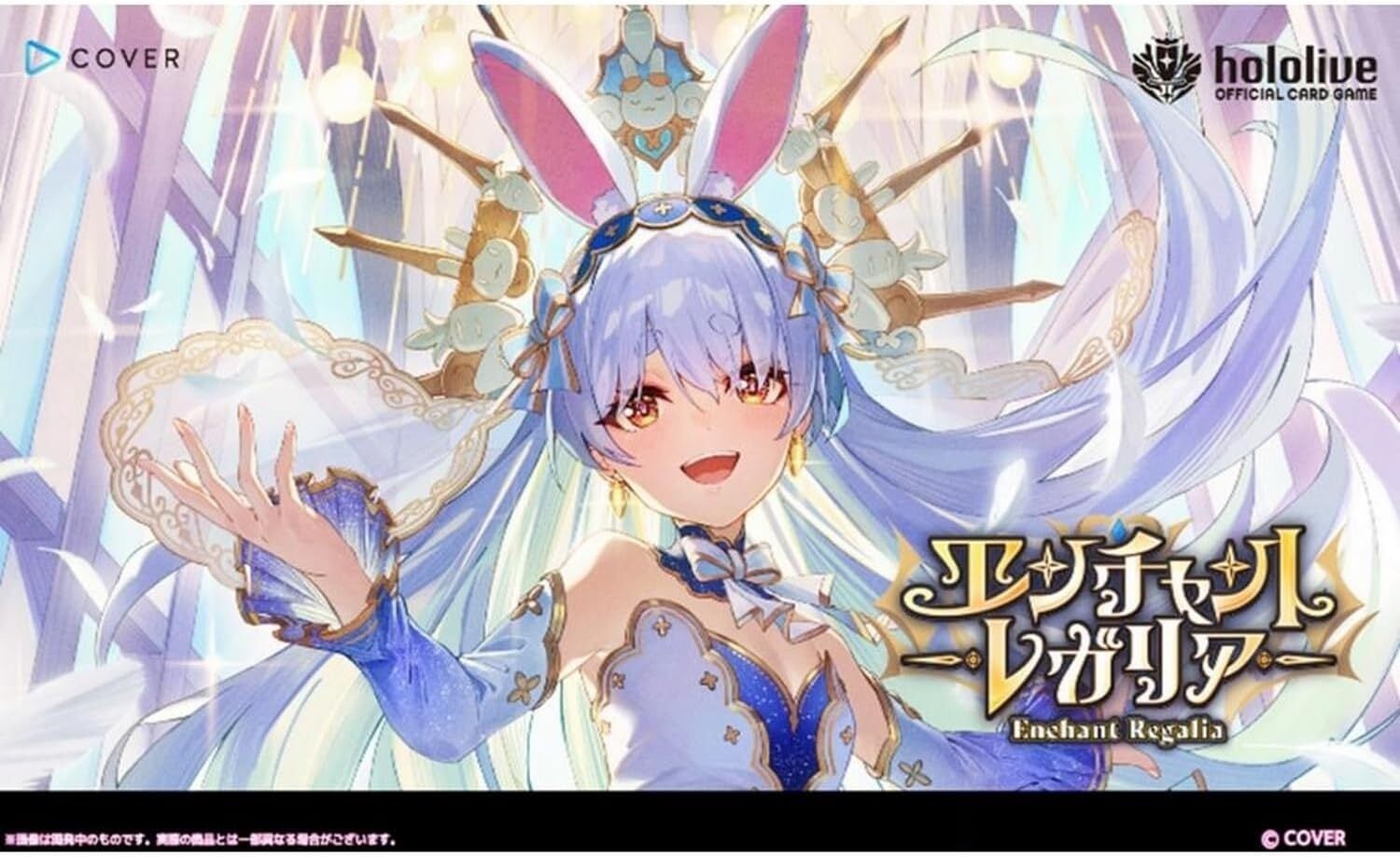 再販】ヴァイスシュヴァルツ ブースターパック ホロライブ