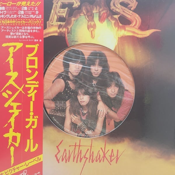Earthshaker / Blondie Girl [K18P 405, K18P-405] - 画像1