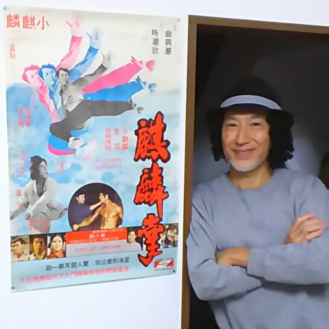 お宝】ブルース・リー 超レア ポスター 麒麟掌 【当時物】❇最終大特価 