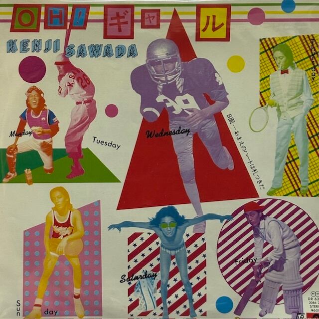 ○宮沢正一 – キリストは馬小屋で生まれた □YMR□ | KINGKONG